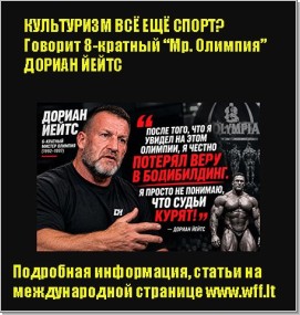 yates_RU_1m.jpg